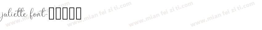 juliette font字体转换